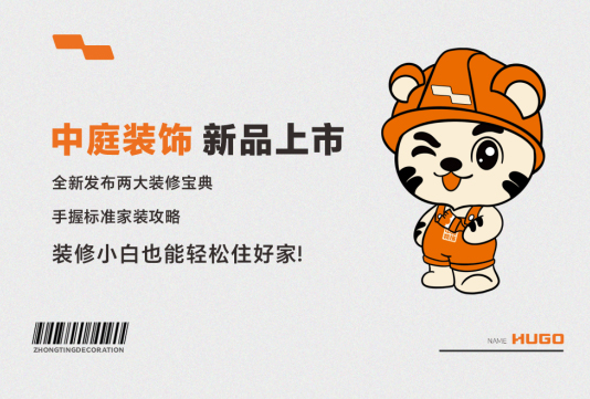 要想家裝少走彎路，這份攻略必須得看！