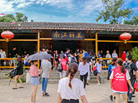 中庭裝飾戶外拓展活動(dòng)&mdash;&mdash;快樂工作，認(rèn)真生活