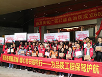 《集團工地大巡檢》第十三期 | 淅瀝冬雨聚邕城&middot;暖心冬日巡檢：為品質(zhì)工程保駕護航！