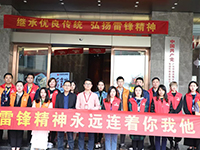 【先鋒引領(lǐng)，凝心聚力】三月學雷鋒，情暖敬老院