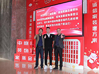 中庭快訊 | &ldquo;走出去，迎進來&rdquo;，構(gòu)建學習型企業(yè)