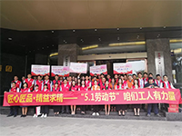 集團工地大巡檢  致敬5&middot;1勞動節(jié)&mdash;&mdash;咱們工人有力量！