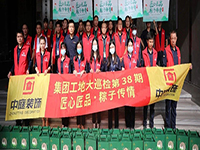 集團(tuán)工地大巡檢 | 匠心匠品，粽子傳情！