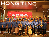 炎炎盛夏，聲聲祝福&mdash;&mdash;中庭之家&bull;2020年第二季度自有工人生日會(huì)成功舉辦！