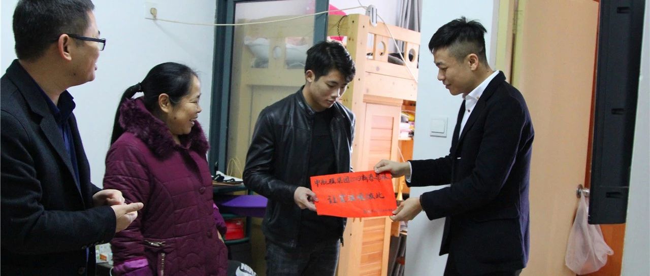 愛心傳遞 | 新春慰問困難職工，寒冬遞真情！