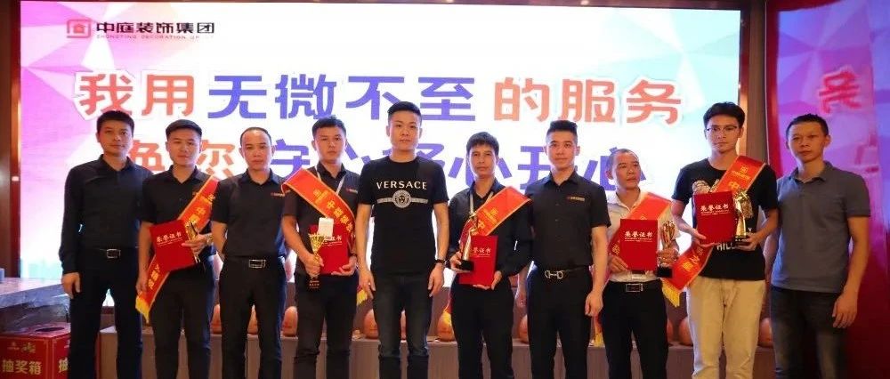 唯服務(wù)&middot;不止步丨2020年&ldquo;優(yōu)質(zhì)服務(wù)月&rdquo;主題活動(dòng)表彰會(huì)成功舉行！