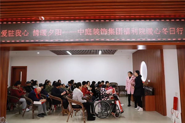 中庭公益 | 南寧市福利護(hù)理院冬日送暖，你我同行