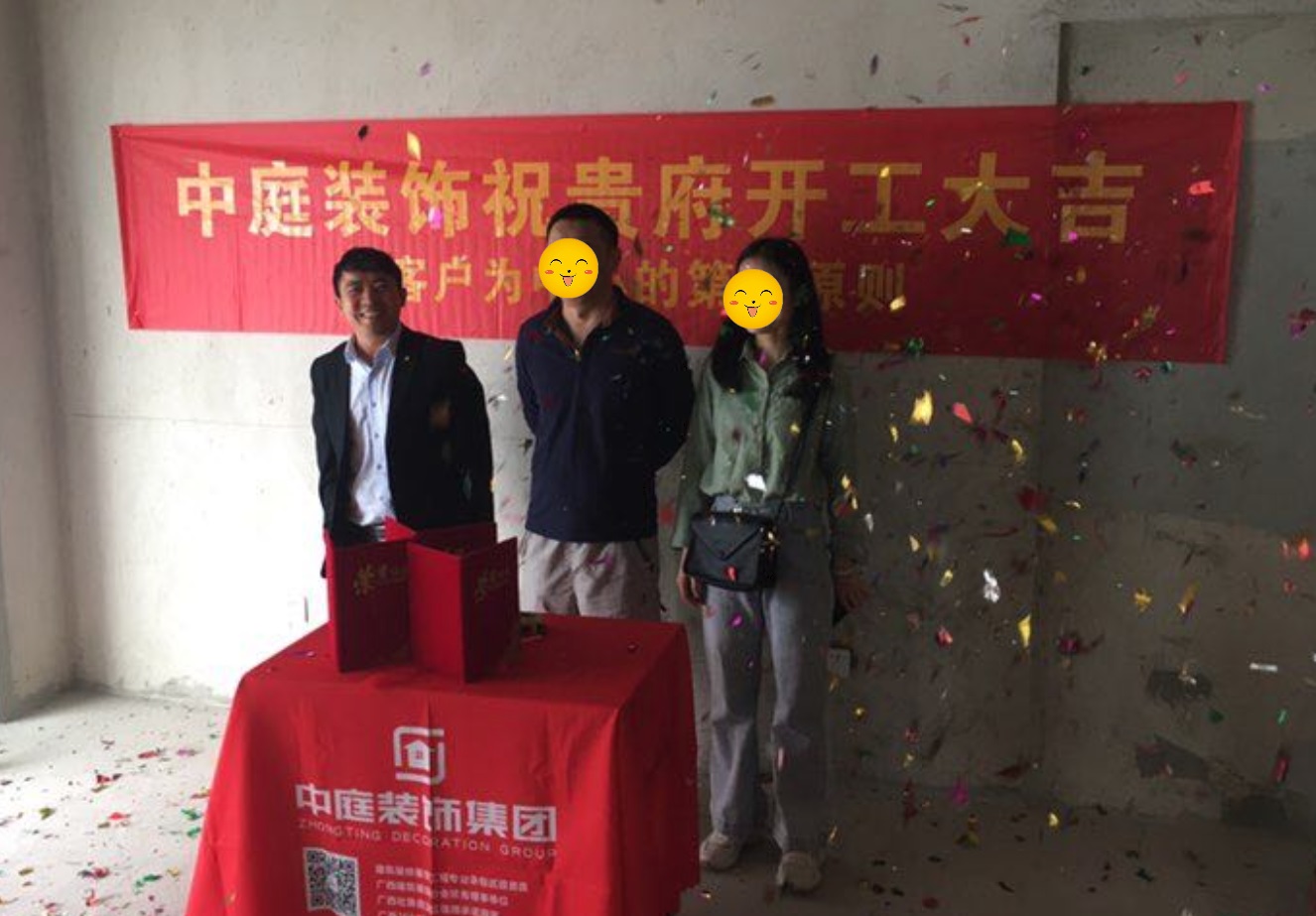 江南區(qū)淡村路-167㎡-現代簡約風-完工工地